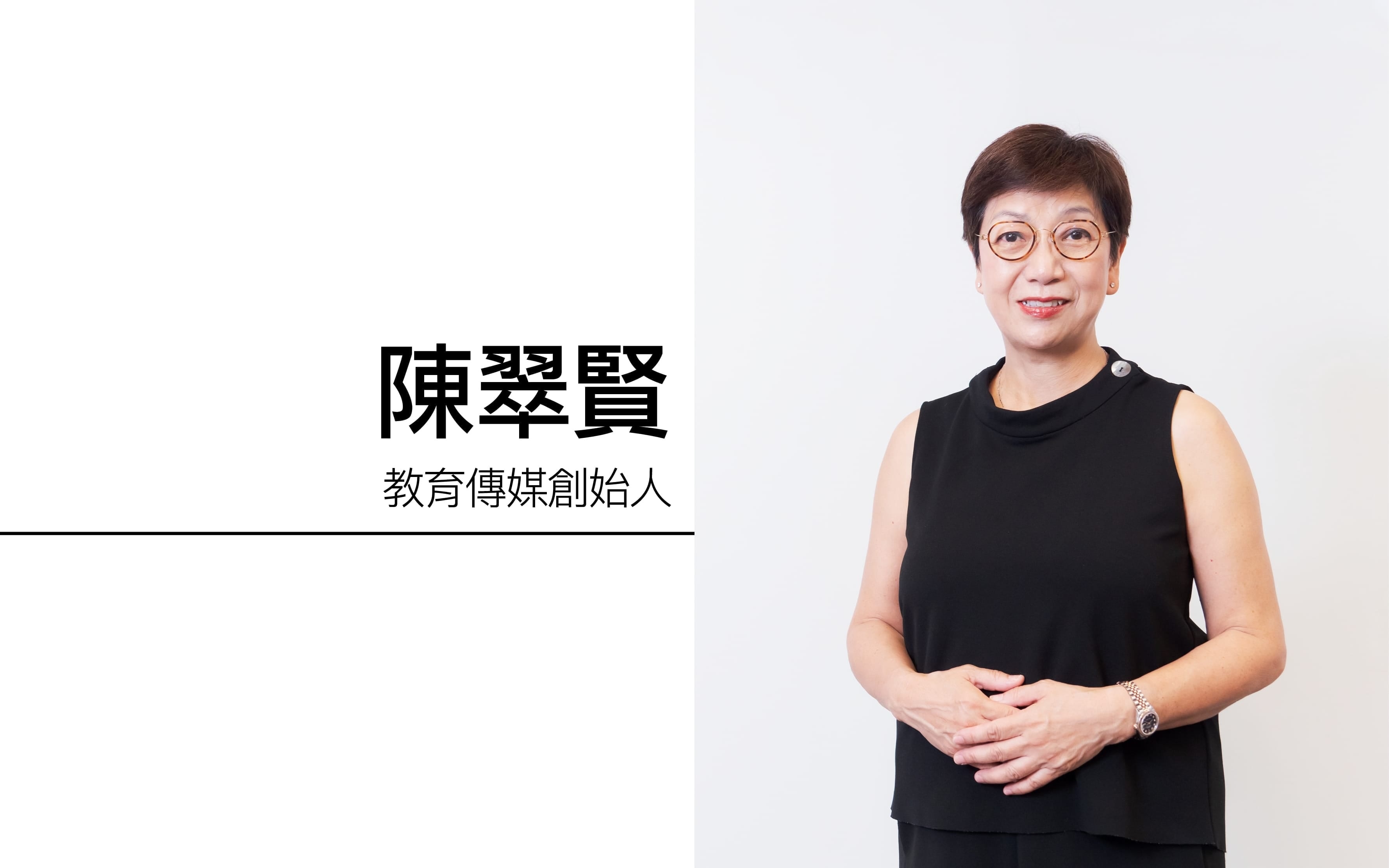 落户深圳、跨界联盟、启动教育云链计划　助力大湾区教育融合与青年发展